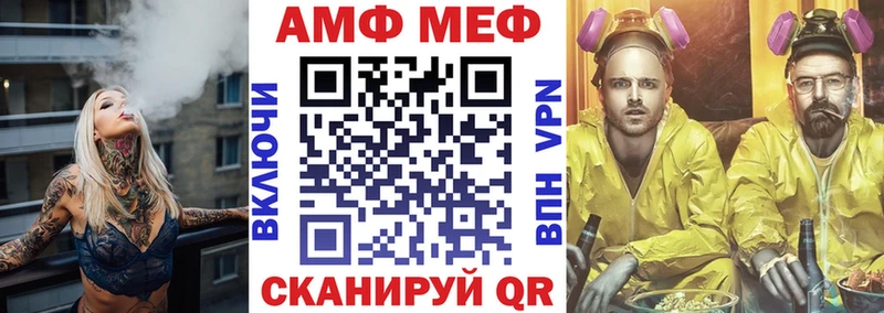 Амфетамин Premium  Троицк 
