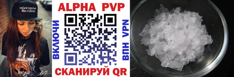 A-PVP мука магазин продажи Троицк