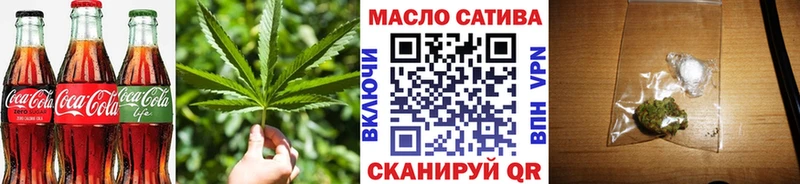 Печенье с ТГК конопля  Троицк 