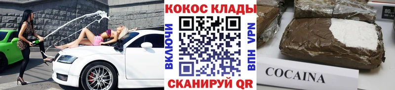 где купить наркотик  Троицк  Кокаин Перу 