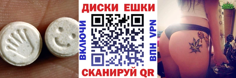 где купить наркоту  МЕГА ССЫЛКА  Ecstasy Punisher  Троицк 