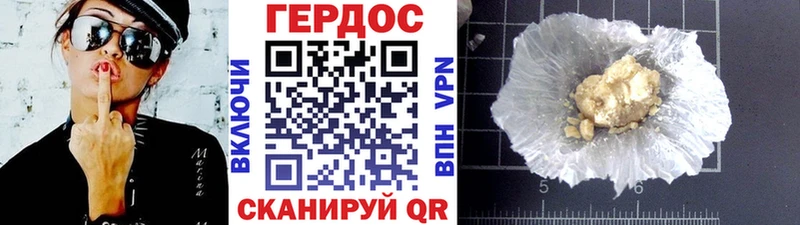 ГЕРОИН гречка  mega вход  Троицк 