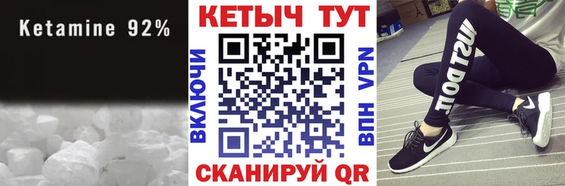 КЕТАМИН ketamine Троицк