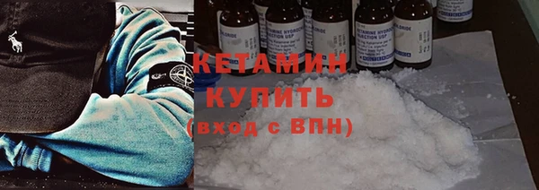 стафф Беломорск
