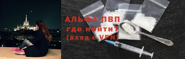 синтетический гашиш Белокуриха