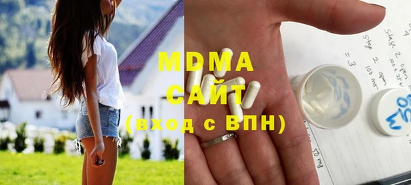синтетический гашиш Белокуриха