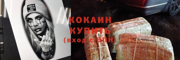 стафф Беломорск