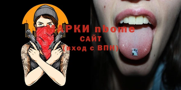 стафф Беломорск