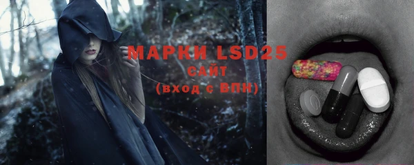 стафф Беломорск