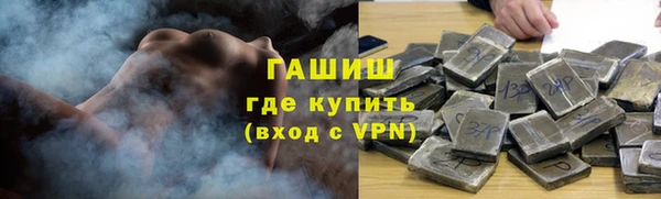 стафф Беломорск