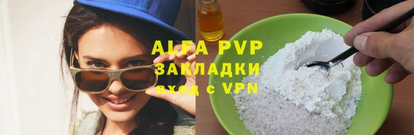 apvp Белоозёрский