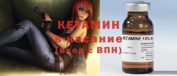 синтетический гашиш Белокуриха