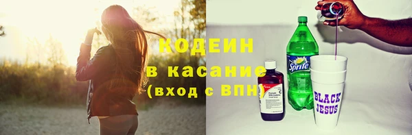 стафф Беломорск