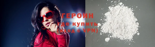 синтетический гашиш Белокуриха
