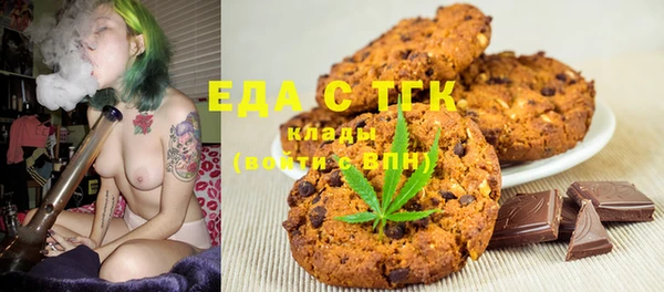 стафф Беломорск