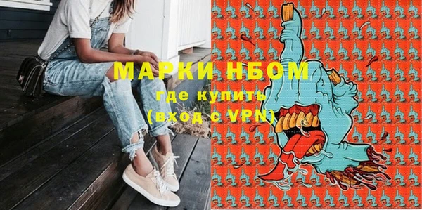 стафф Беломорск
