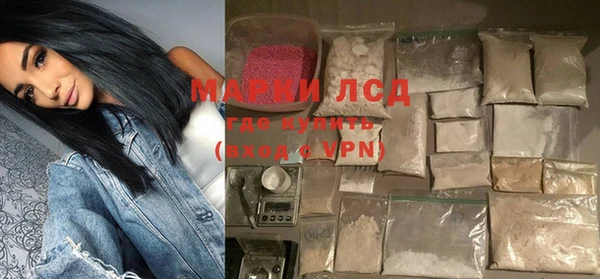 стафф Беломорск