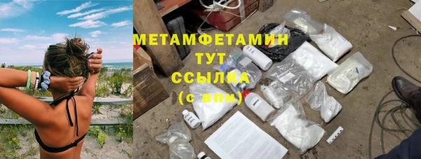 синтетический гашиш Белокуриха