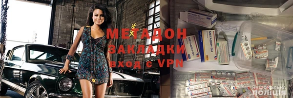стафф Беломорск