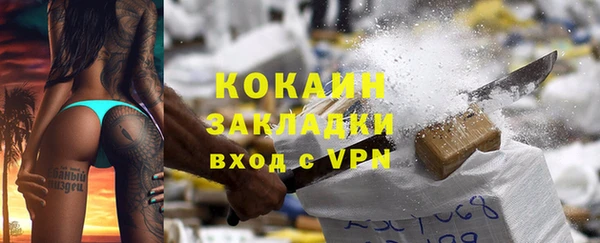 синтетический гашиш Белокуриха