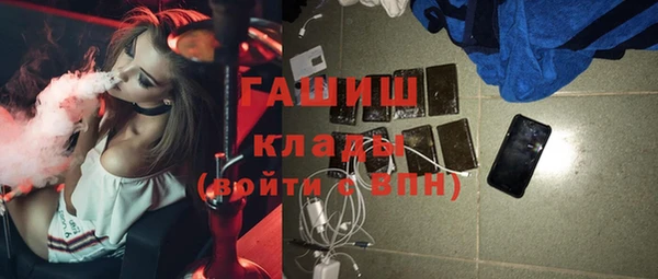 стафф Беломорск