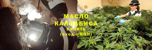 синтетический гашиш Белокуриха