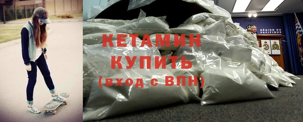 синтетический гашиш Белокуриха