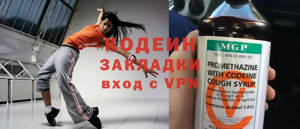 синтетический гашиш Белокуриха