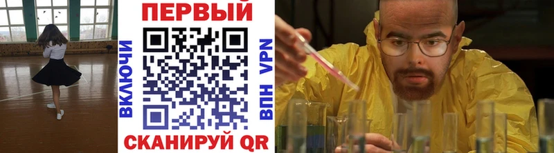 МЕТАМФЕТАМИН кристалл Троицк