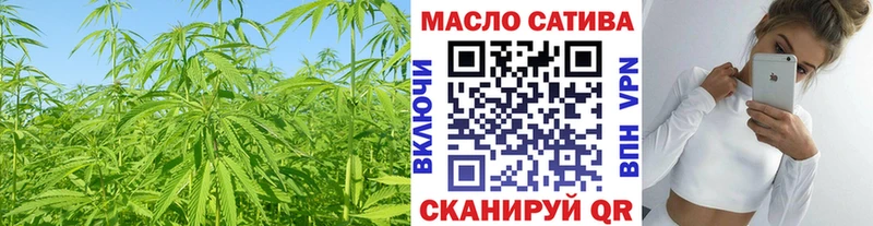 Дистиллят ТГК вейп  купить закладку  Троицк 